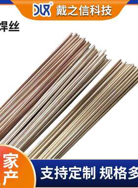 供应314高银焊料 36%银铜焊料 BAg35CuZnCd银铜锌镉钎料