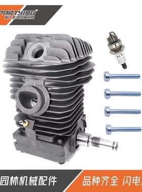 油锯MS250动力总成 42.5mm链锯发动机025气缸总成MS230 023 40mm