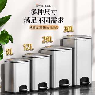 AKBK不锈钢垃圾桶家用厨房大号客厅轻奢厨余商用办公室脚踩带盖桶