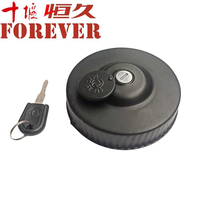 东风货车汽车油箱盖天龙天锦大力神通用防盗带锁钥匙加油口盖
