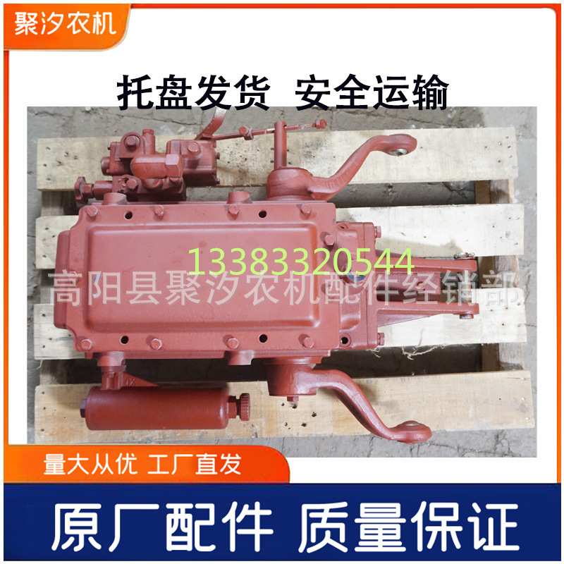 泰山神牛时风250300拖拉机配件液压提升器总成分配器升降牛头宏宇