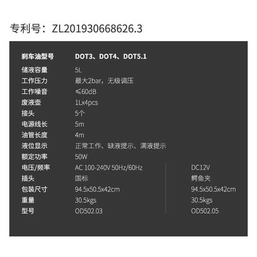 路博lubeworks全自动刹车油更换机器更换工具脉冲式自动泄压换油