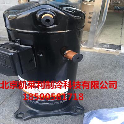 ZB29KQE-TFD-524ZB29KQ-TFD-5245中低温冷库谷轮压缩机