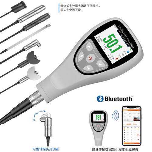 高精涂层测厚仪可变角旋转探头测量内孔管道凹槽厚度和镀锌层重量