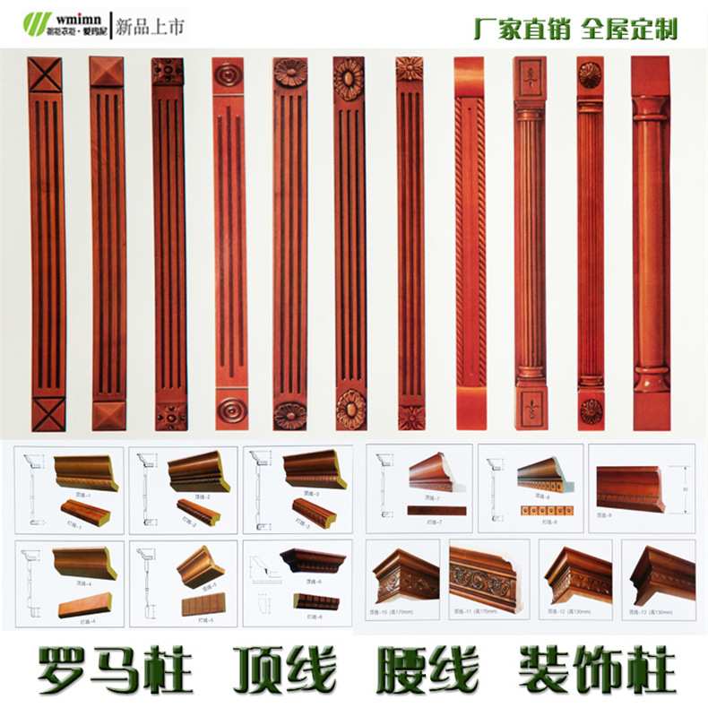 北京实木橱柜厂实木门板玻璃门网格门罗马柱装饰柱雕刻 工厂价