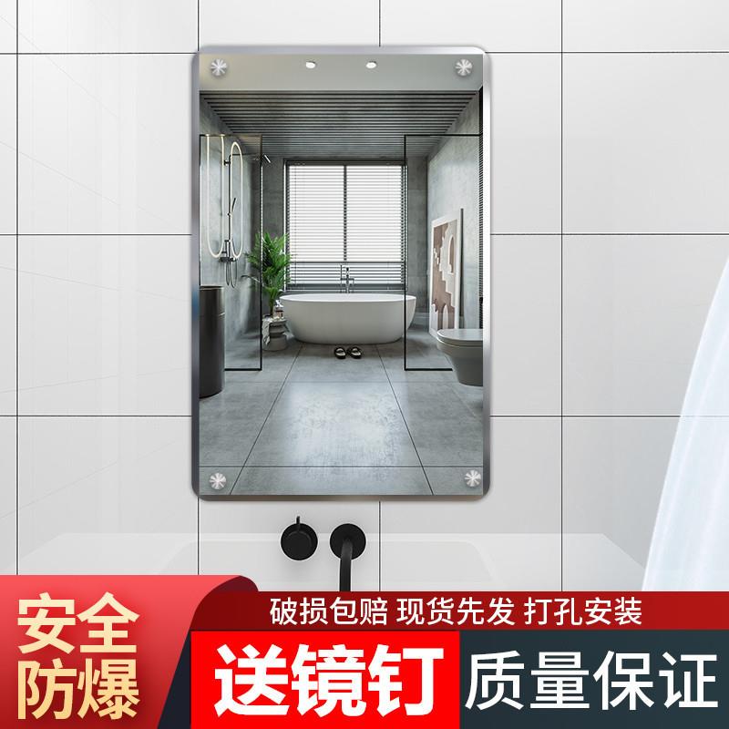 玻璃四角打孔安装浴室化妆镜子挂式厕所洗漱台墙式镜子卫生间打孔