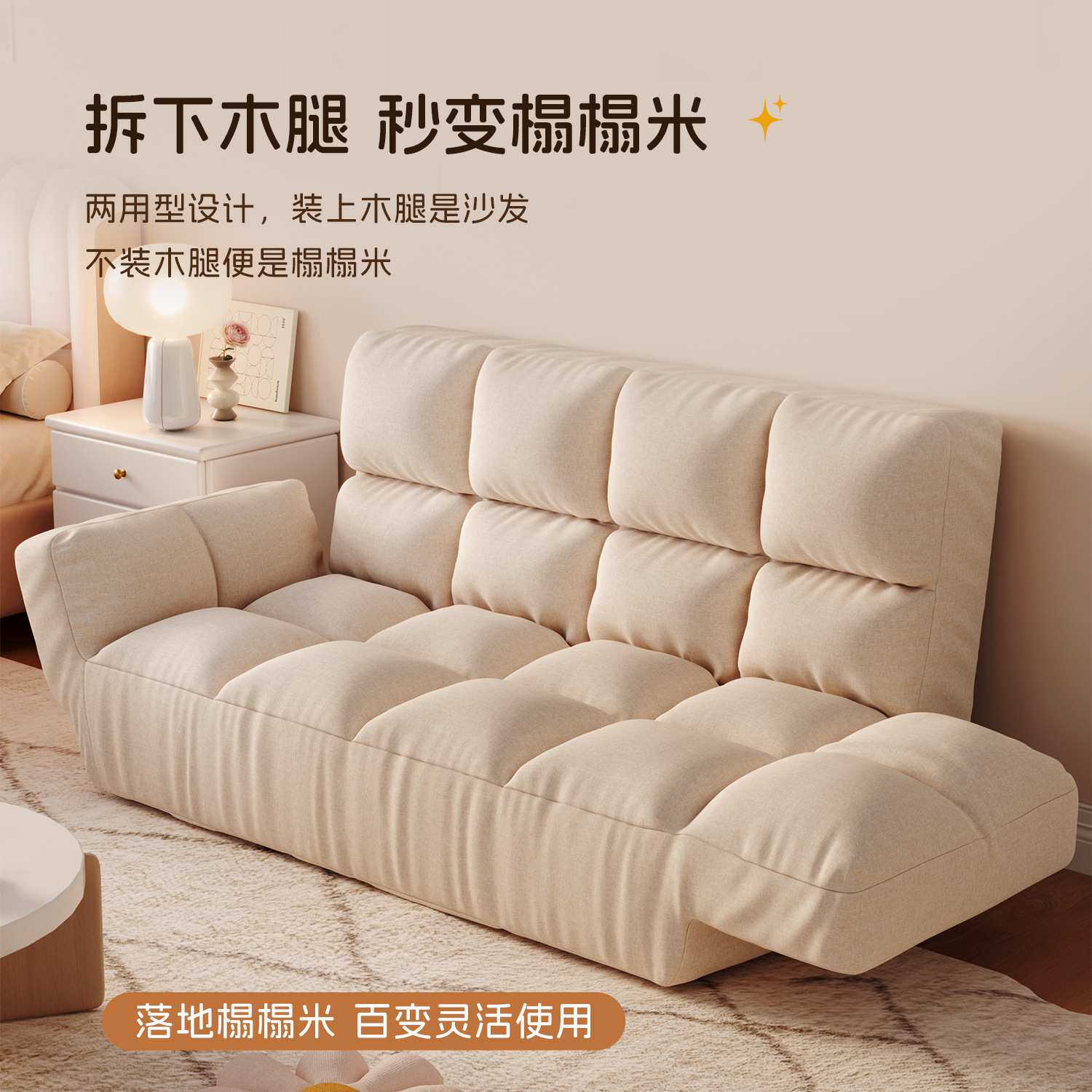 布艺沙发客厅小户型出租屋公寓双人折叠懒人小沙发床榻榻米2026无