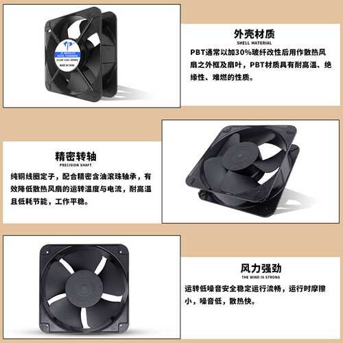 亿达AC20060工业交流风机滚珠引线220V铜线机箱电柜20cm散热风扇