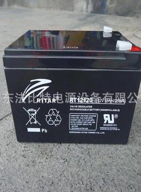 RITAR瑞达铅酸蓄电池RT12120质保一年12V12Ah应急电源RT12120