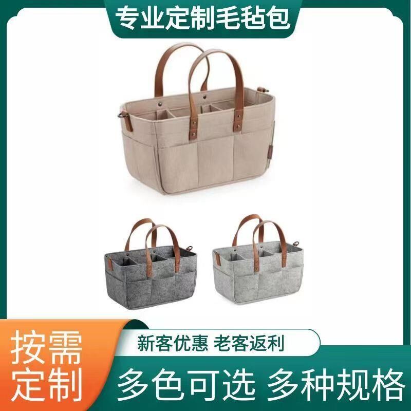 毛毡尿布包厂家毛毡尿不湿收纳包外出婴儿推车挂袋可印logo