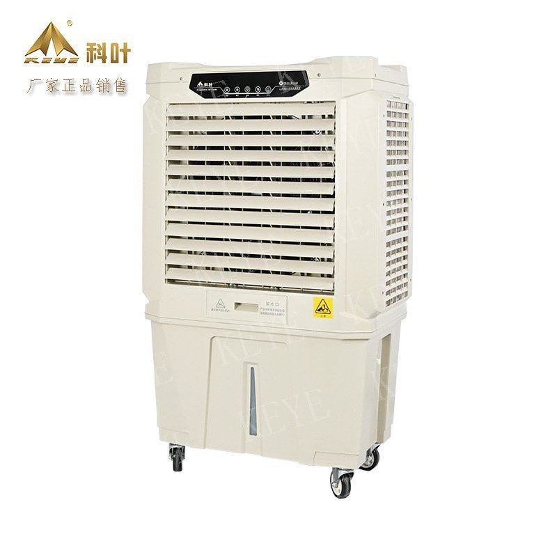 蒸发式冷风机工业移动空调商用工厂降温单制冷型湿帘水冷风扇