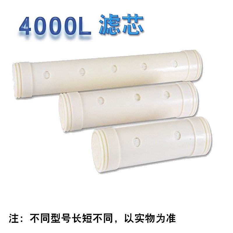 金立泉净水器 家用净水器配件 净水机滤芯 UF超滤膜4000L滤芯