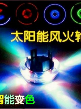 包邮汽车太阳能轮毂灯轮胎灯风火轮 车用改装爆闪警示LED装饰灯