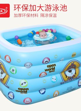 诺澳婴儿游泳池宝宝游泳池新生儿游泳桶双胞胎适用保温戏水池