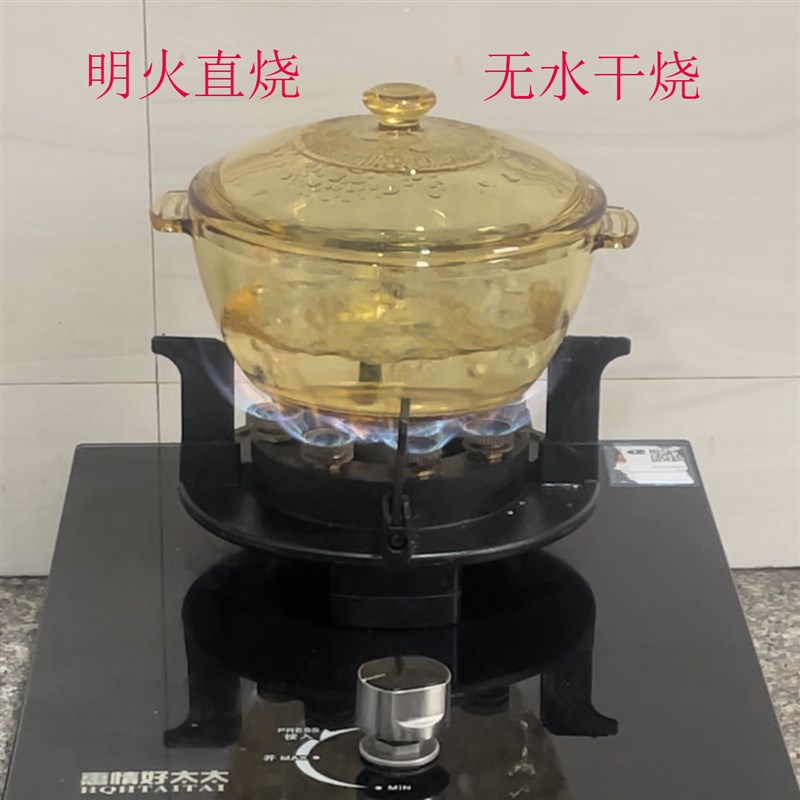 晶珀莱双耳玻璃锅炖煲汤煲耐高温燃气明火直烧琥珀锅汤锅玻璃火锅