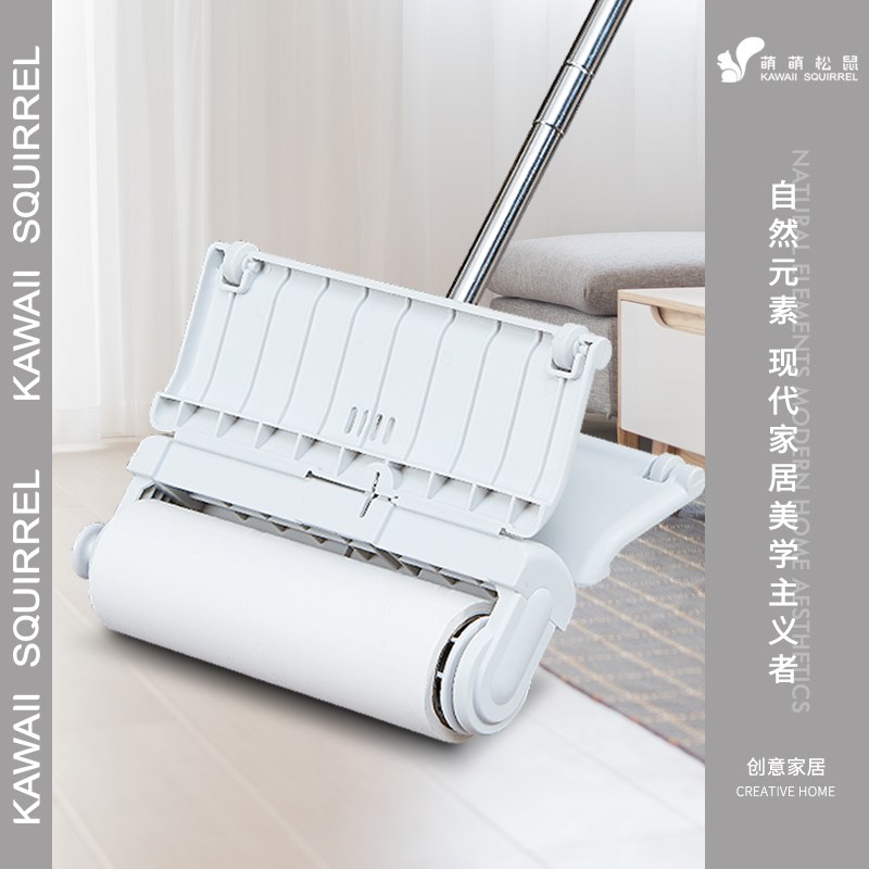 萌萌松鼠粘毛器滚筒粘尘卷纸长柄大号加长家用滚刷吸头发去毛替换
