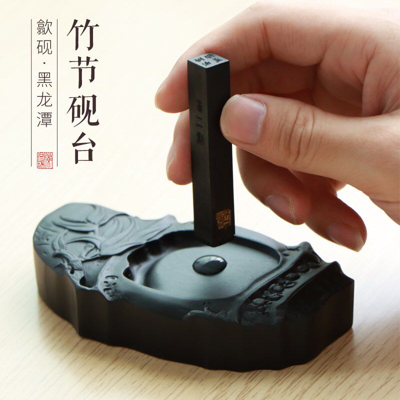 非遗歙砚台天然原石节节高竹节砚书法专用墨盒墨碟文房四宝用品