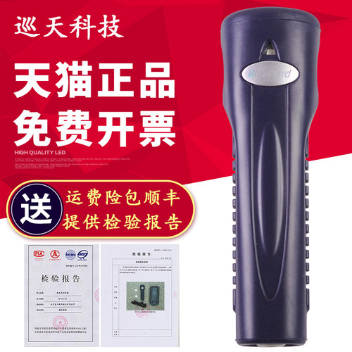 bluecard蓝卡巡更机BP-2012S巡更棒2002S巡检器巡逻仪打点棒系统