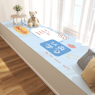 励志语录儿童房皮革飘窗垫夏季 凉爽阳台窗台垫榻榻米卧室床边地毯