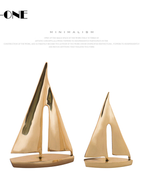 rzone 黄铜艺术工艺品摆件帆船装饰品设计师软装样板房间家居饰品