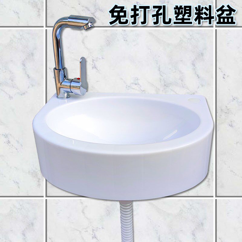 免打孔挂墙式洗脸盆塑料简易洗手盆淋浴房出租屋洗漱台小户型水池