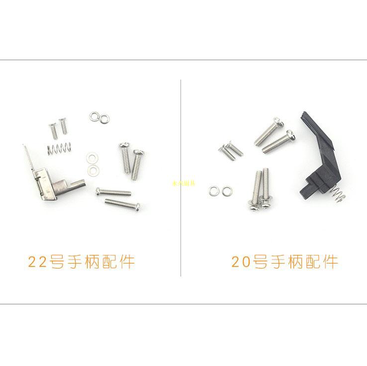 振能U型不锈钢压力锅手柄M型高压锅把手原装配件全套20 222426CM