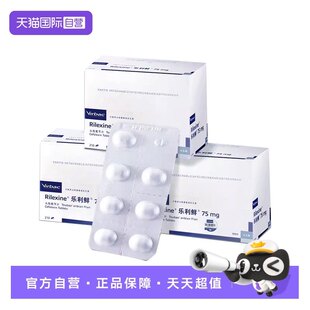 【自营】维克乐利鲜头孢法国猫犬皮肤病消炎药脓皮炎症尿路感染