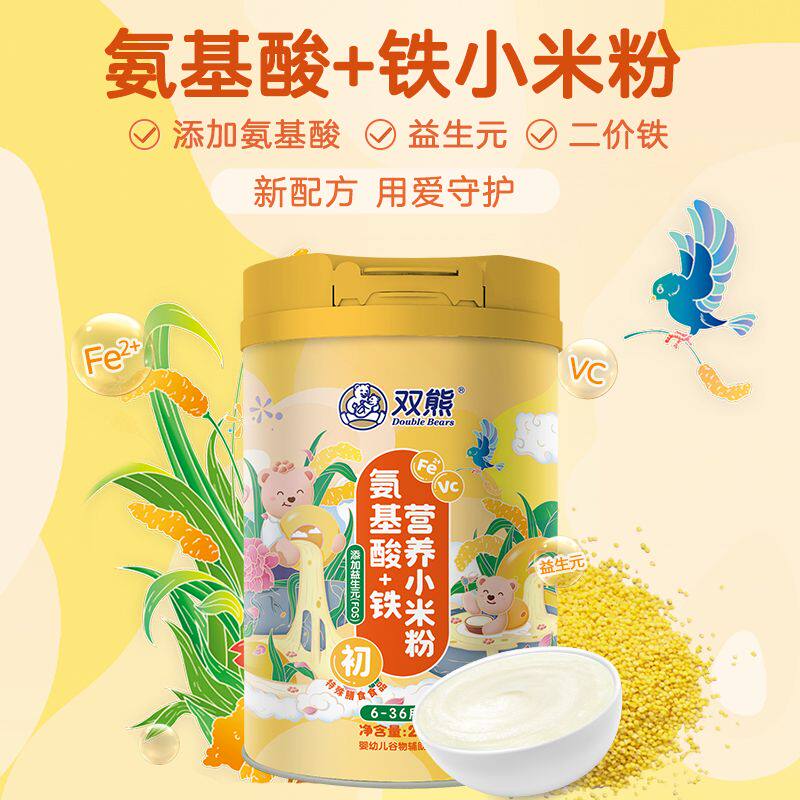 氨基酸米粉高铁营养小米粉辅食6个月婴幼儿无奶配方米糊宝宝