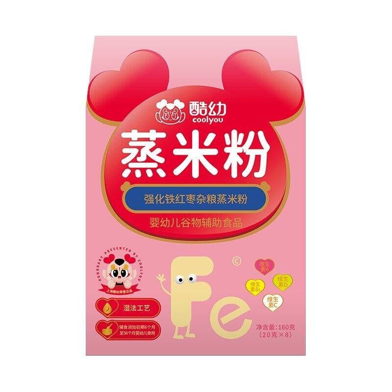 酷幼婴儿蒸米粉 强化铁原味AD多维蛋白肽红枣蒸米粉 20g*8包/盒