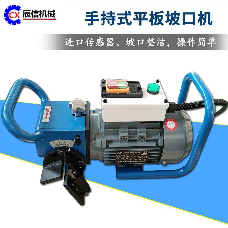 多功能金属板材铣边倒角机碳钢切割机电动不锈钢切边平板坡口机,农机/农具/农膜,耕种机械/微耕机/开沟机,淘宝优惠券,粉丝福利购,淘宝优惠卷