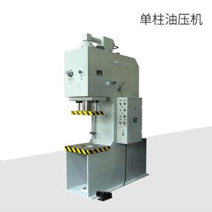 江苏厂家销售Y41-25t单臂液压机汽车板簧校直机25吨单柱油压机