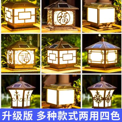 户外防水太阳能柱头灯庭院围墙灯LED大门口柱子别墅家用超亮接电
