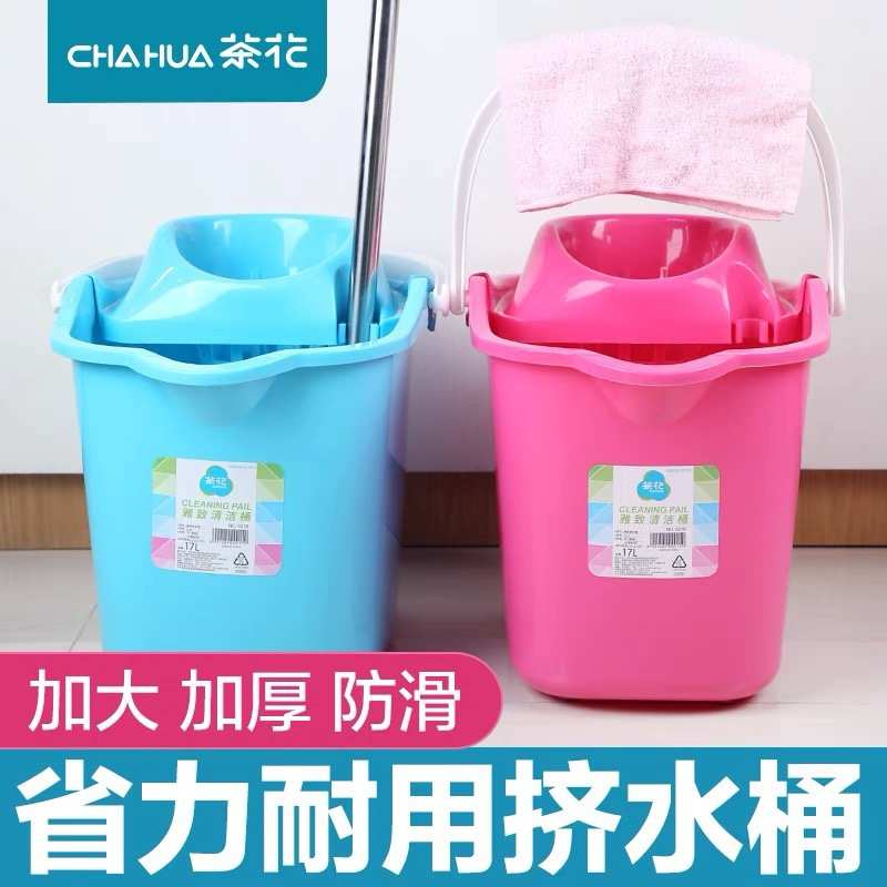 茶花加厚洗拖把桶单桶手压老式拖地桶长方形家用单卖清洁桶挤水桶