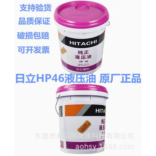 建机DH-10W-40纯正挖掘机柴油机油发动机挖机通用HP46液压油