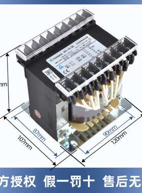 天正JBK3-400VA机床控制变压器交流380220转220V110V36V24V12V6铜