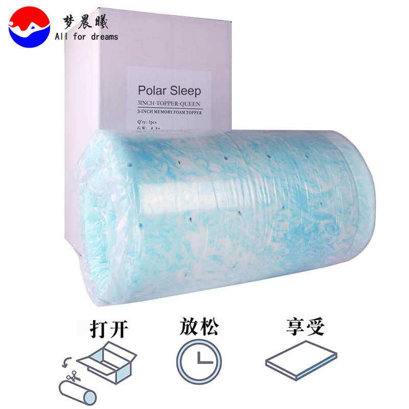 亚马逊家居凝胶泡沫记忆棉床垫慢回弹榻榻米双人夏凉软垫舒适软垫