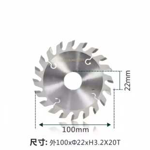 极东 南兴 豪德 先达封边机齐头锯片 前后切齐头锯片木工机械配件