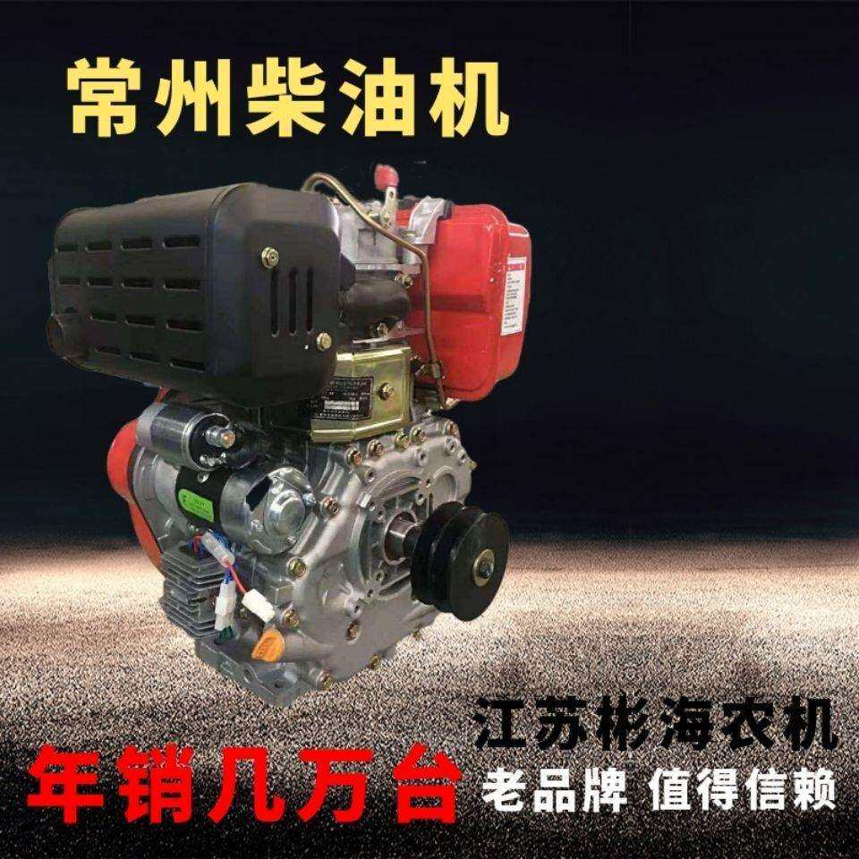 柴油发动机173风冷柴油机186全自动风冷柴油机立式2023微耕机新款