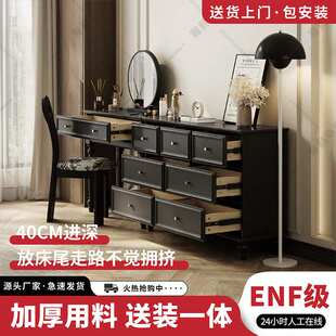 美式复古斗柜梳妆台一体床尾卧室经典黑色法式化妆桌靠墙收纳柜