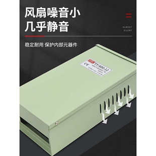 防雨大功率开关电源户外灯带变压器220转12v24v36V48V 600W1000W