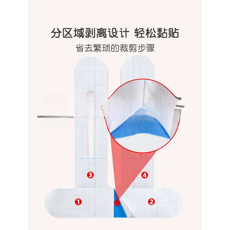 厂家直供运动肌贴绷带运动员专用肌肉贴肌效贴膝盖护膝绷带马拉松