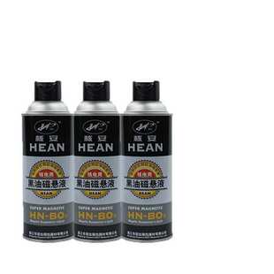 HN-BO核级黑油磁悬液 无损检测磁悬液(核级)黑油磁悬液 吴江宏达