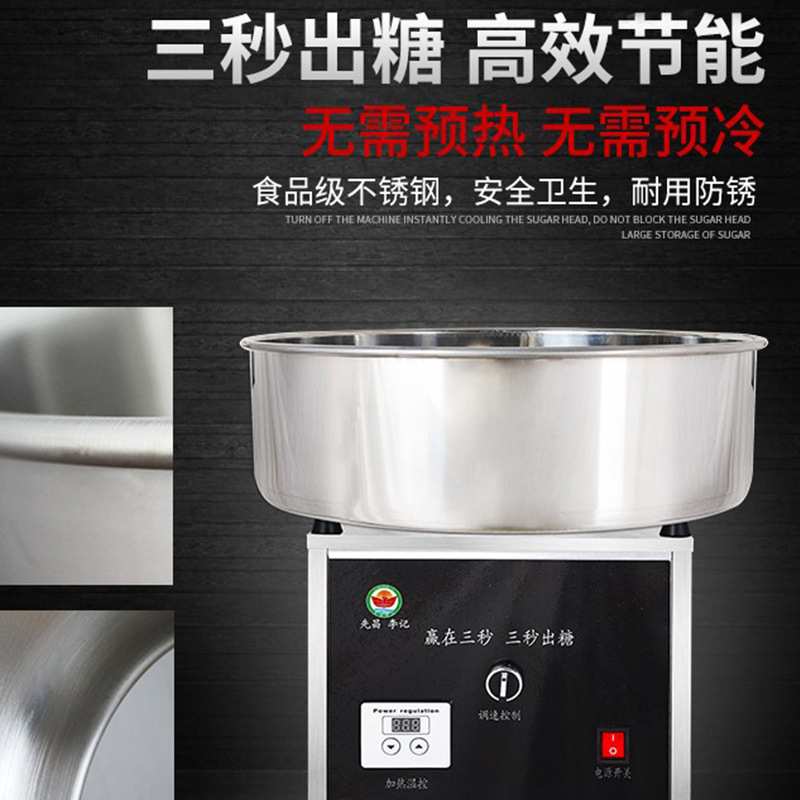 棉花糖机商用摆摊全自动花式电动拉丝网红制作机器工厂 电加热