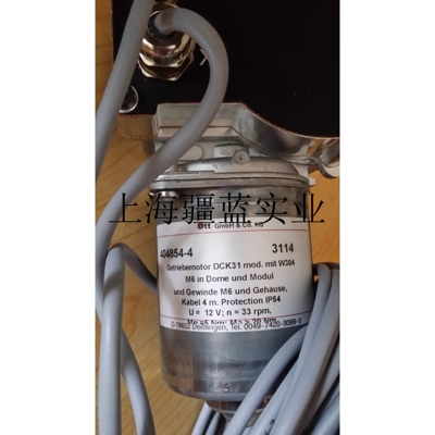 德国OTT电机O GMBH直流马达O齿轮O MOTOR微型电动机