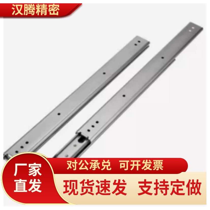 中载型工业滑轨 IDC03/04 558.8/609.6/660.4/711.2