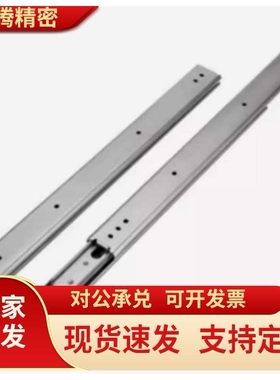 中载型工业滑轨 IDC03/04 558.8/609.6/660.4/711.2