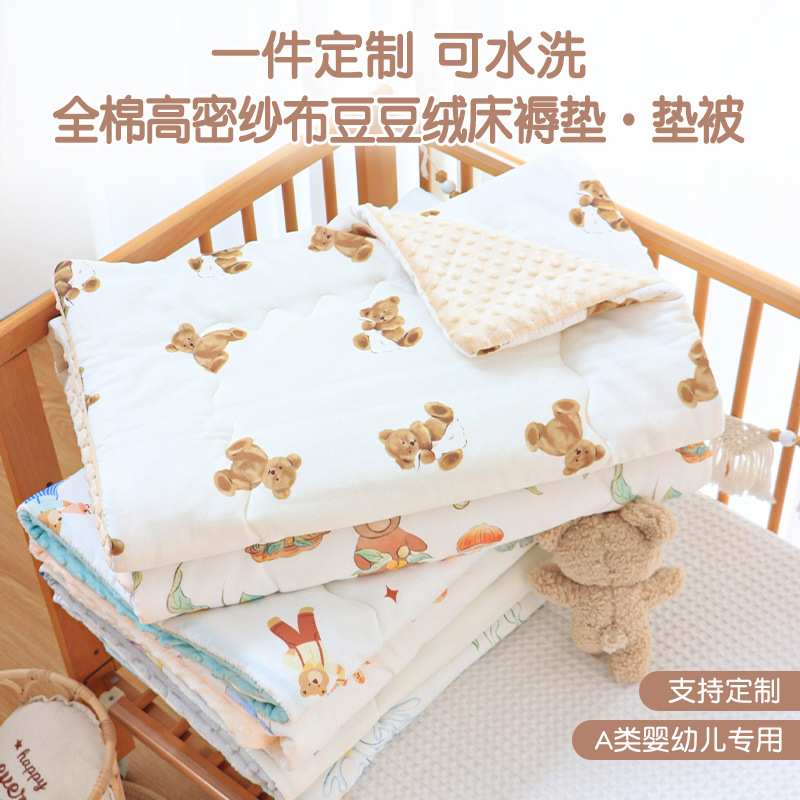 新生婴儿床褥子纯棉可水洗午睡铺垫子幼儿园儿童厚褥垫宝宝小被褥