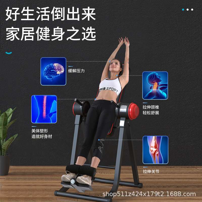 艾踏电动倒立机多功能家庭倒立器家用拉伸舒缓健身器材倒挂机厂家