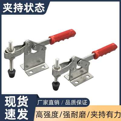 304不锈钢水平式快速夹具夹头220WH220WLH木工雕刻压紧器焊接夹钳