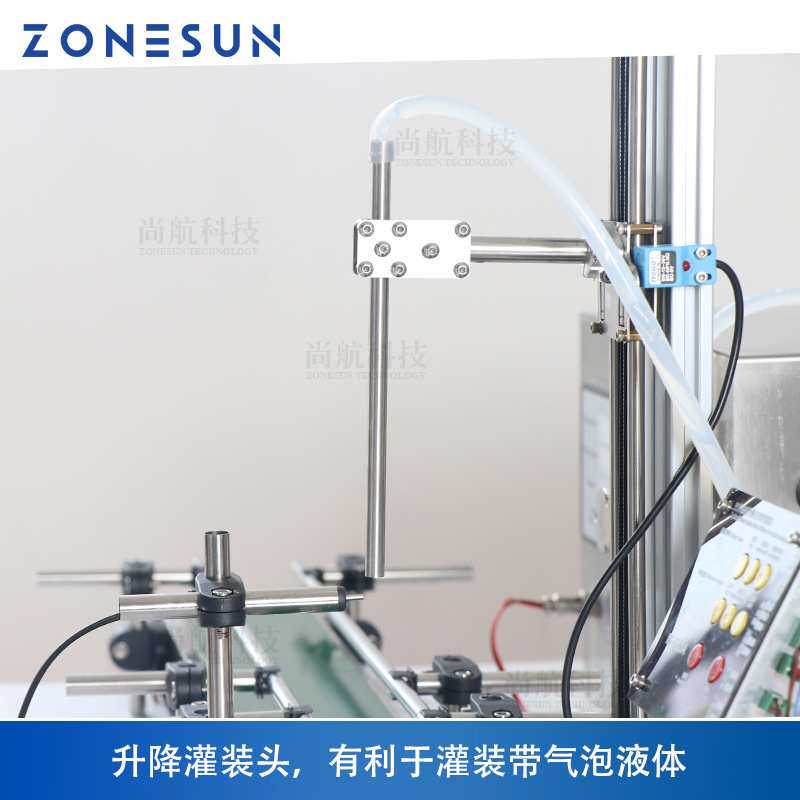 ZONESUN 桌面式自动液体灌装机磁力泵酒精消毒水带气泡液体罐装机